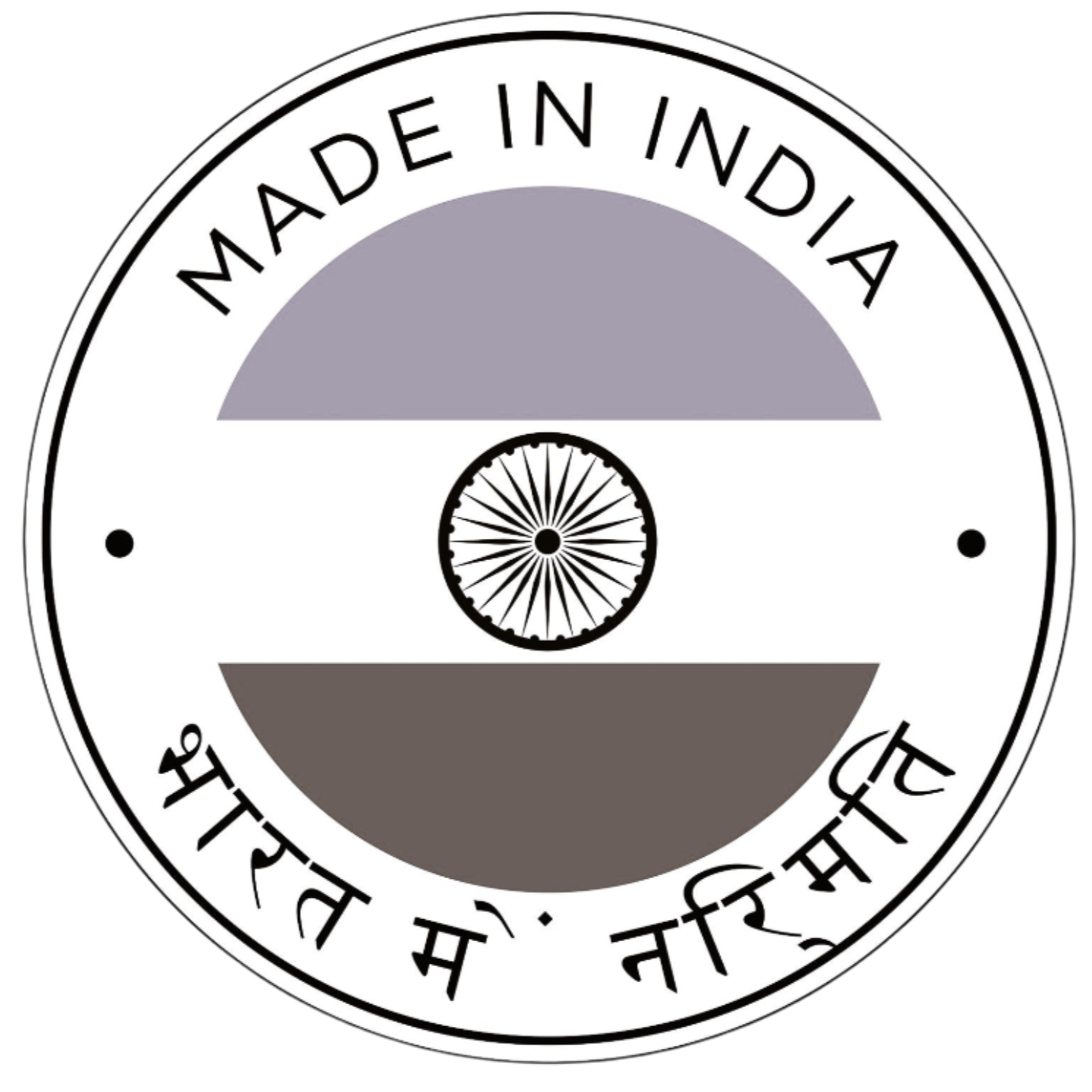 MADE IN INDIA